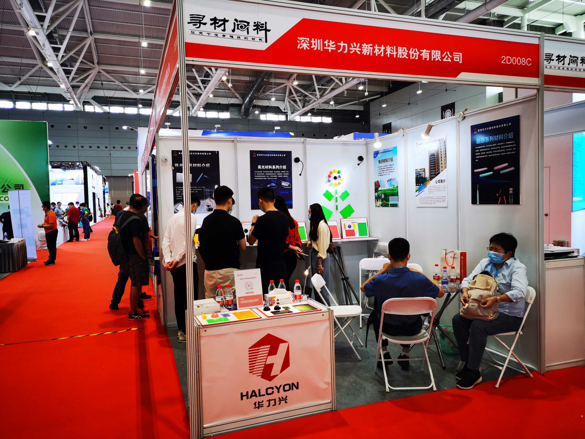 乐竞体育(中国)官方网站-LEJING SPORTS国际新材料新工艺及色彩（简称CMF）展览会完美谢幕